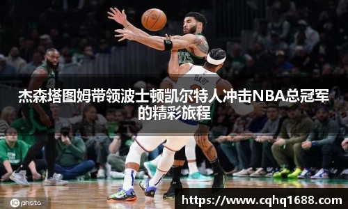 球王会体育官网