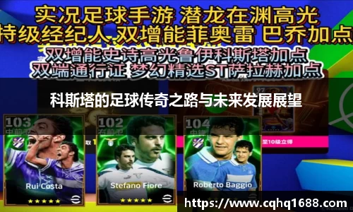 球王会体育官网