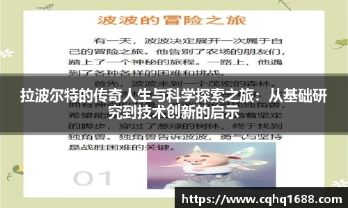 球王会体育官网