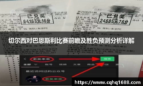 球王会体育官网